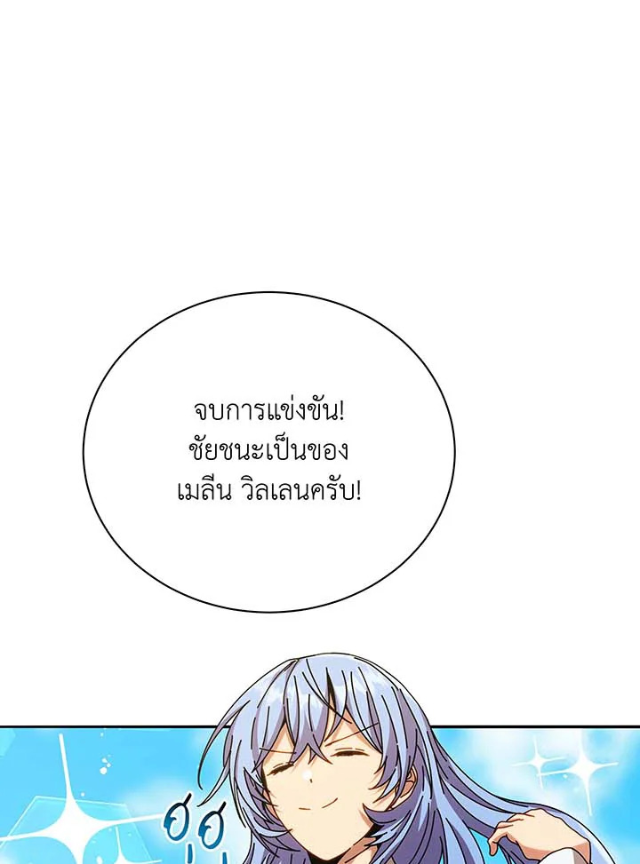 หน้า 119