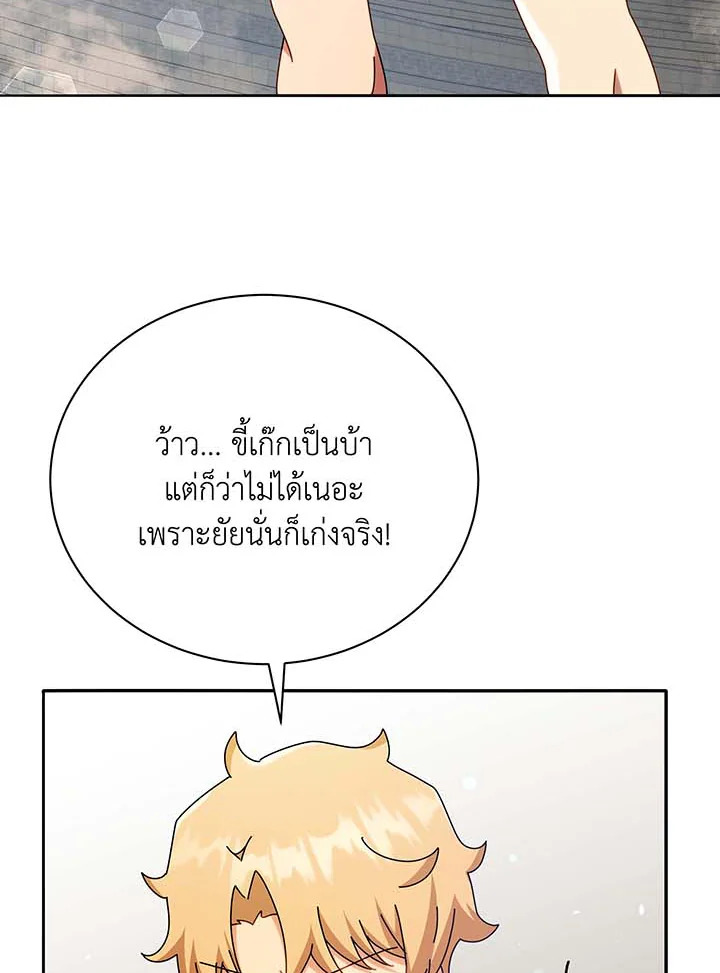 หน้า 121