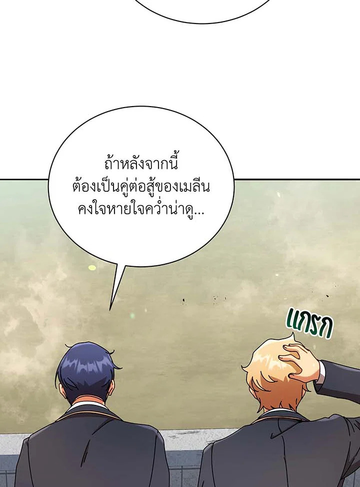 หน้า 123