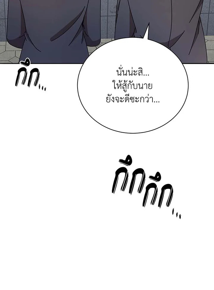 หน้า 124
