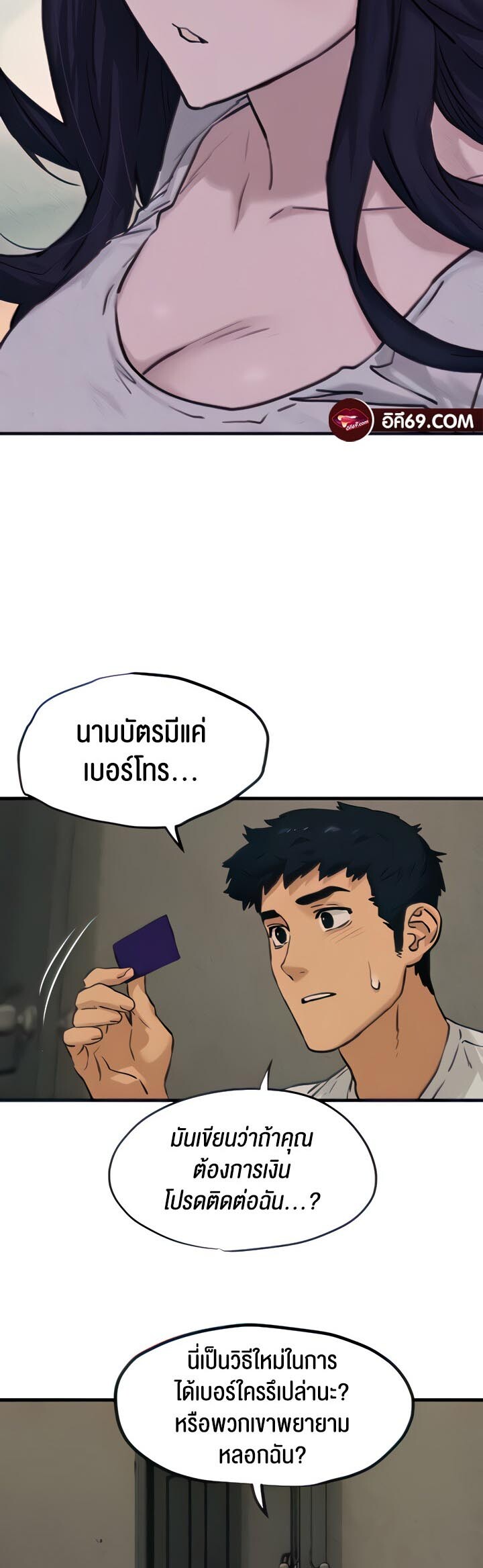 หน้า 3