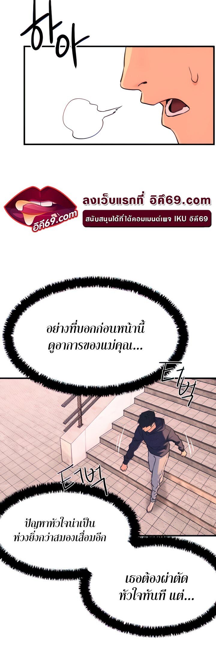 หน้า 24