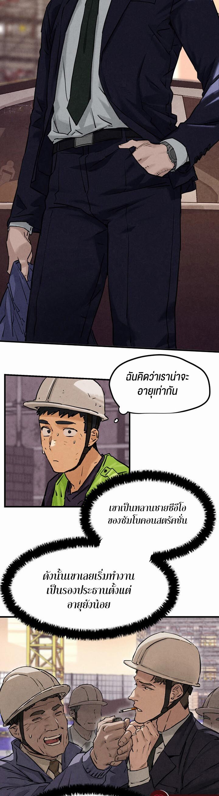 หน้า 27