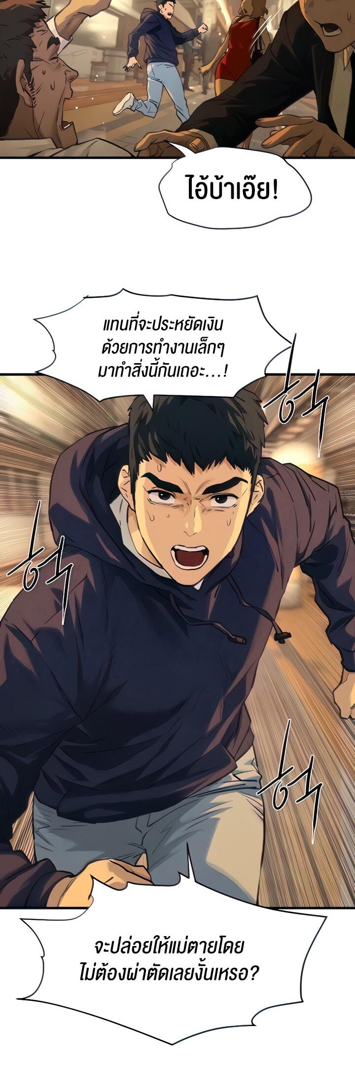 หน้า 30