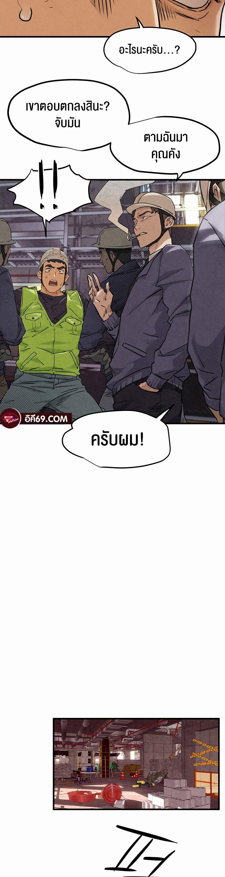 หน้า 32