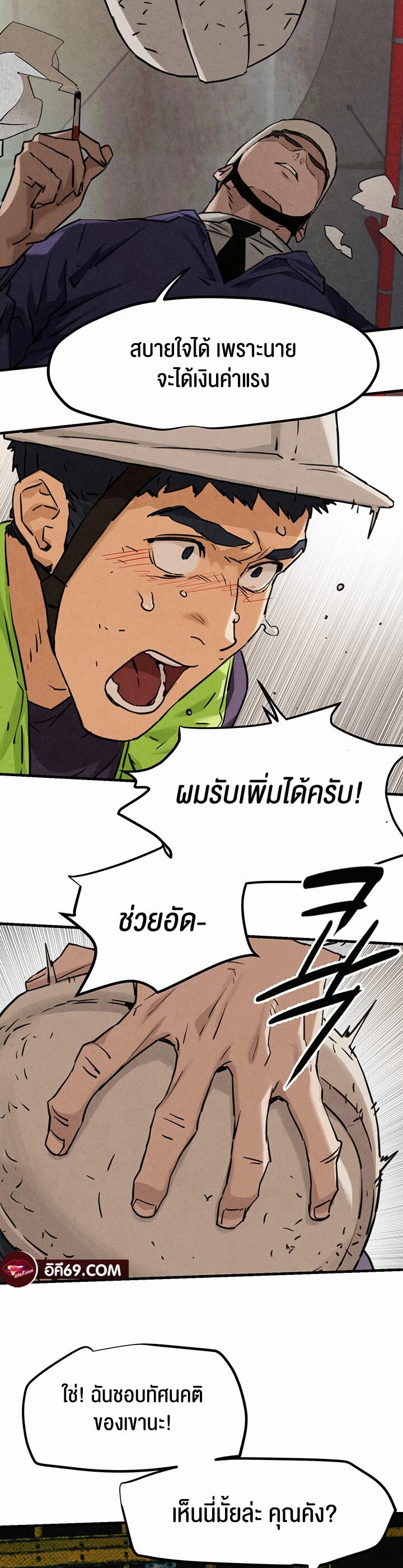 หน้า 34