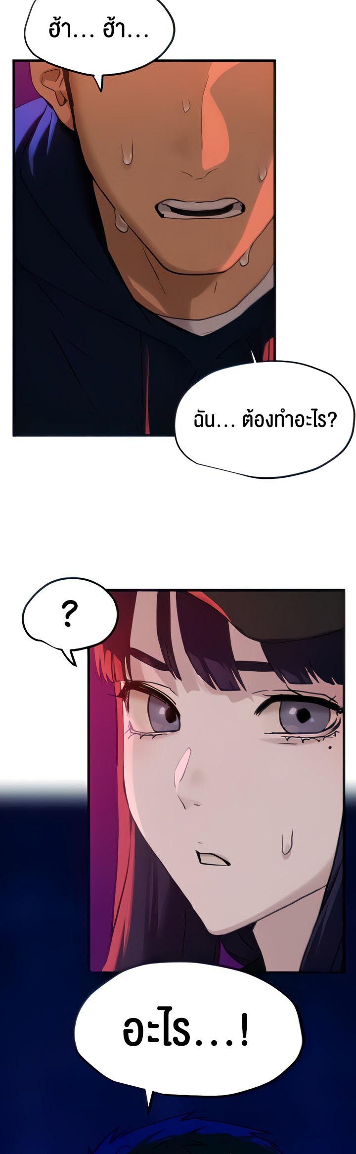 หน้า 40
