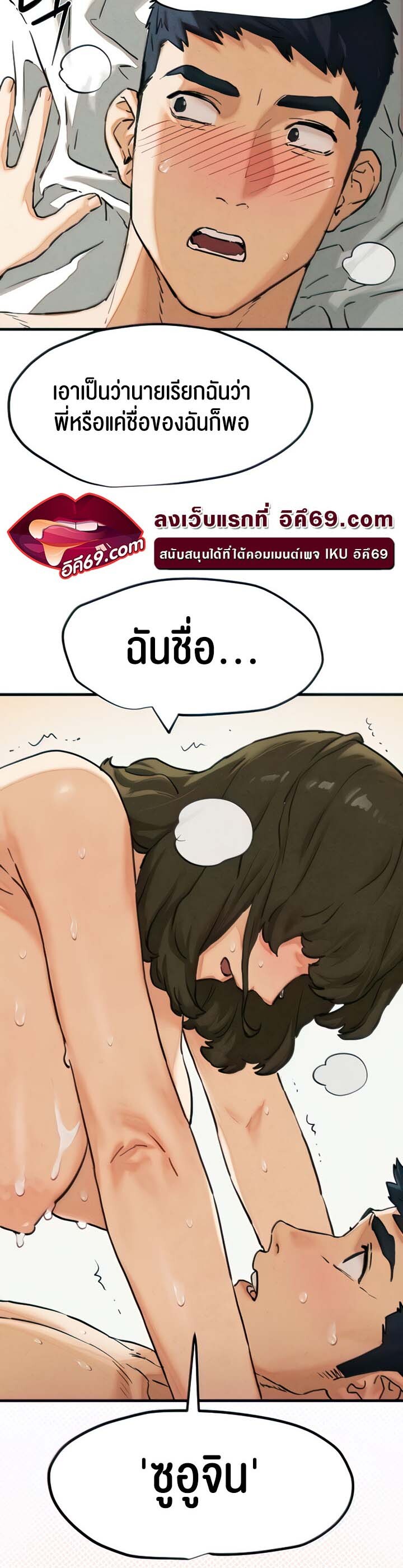 หน้า 40