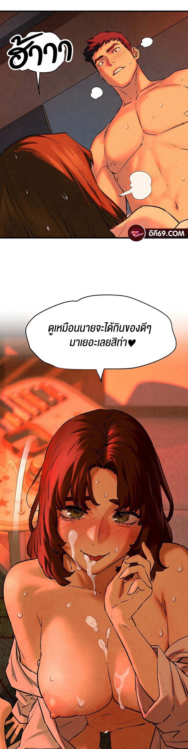 หน้า 48