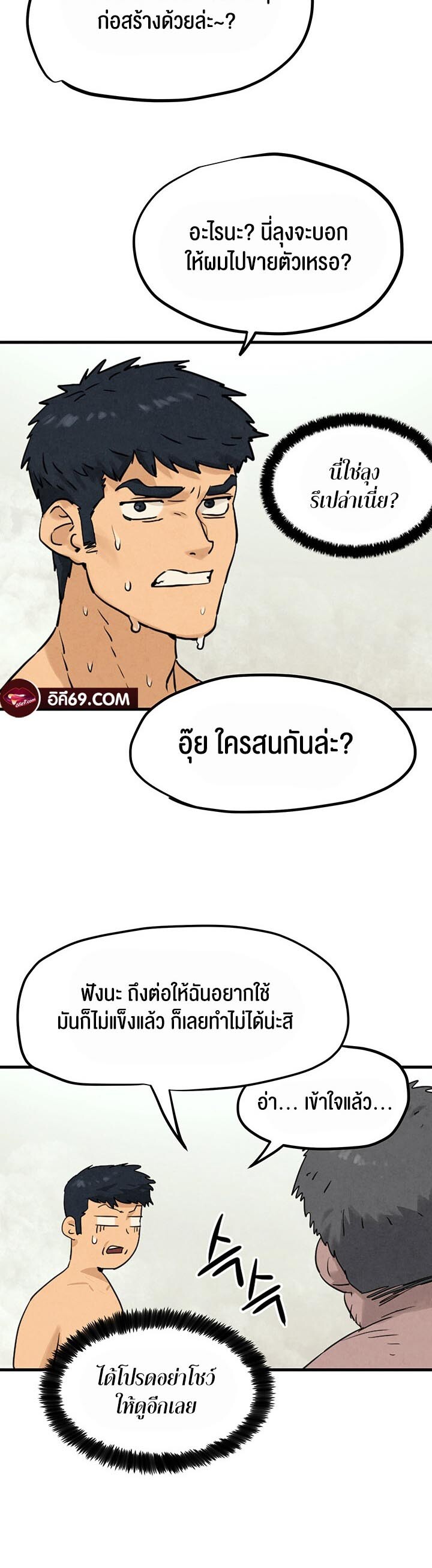 หน้า 50