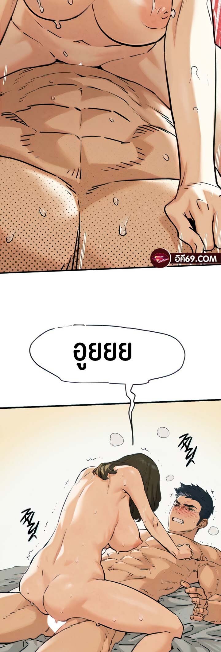 หน้า 52