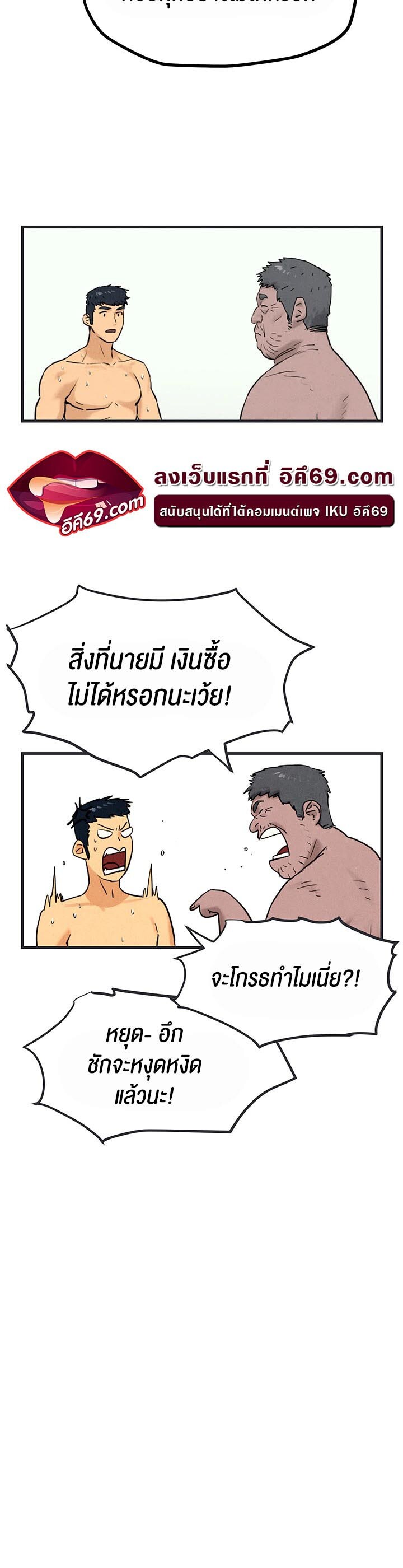 หน้า 52