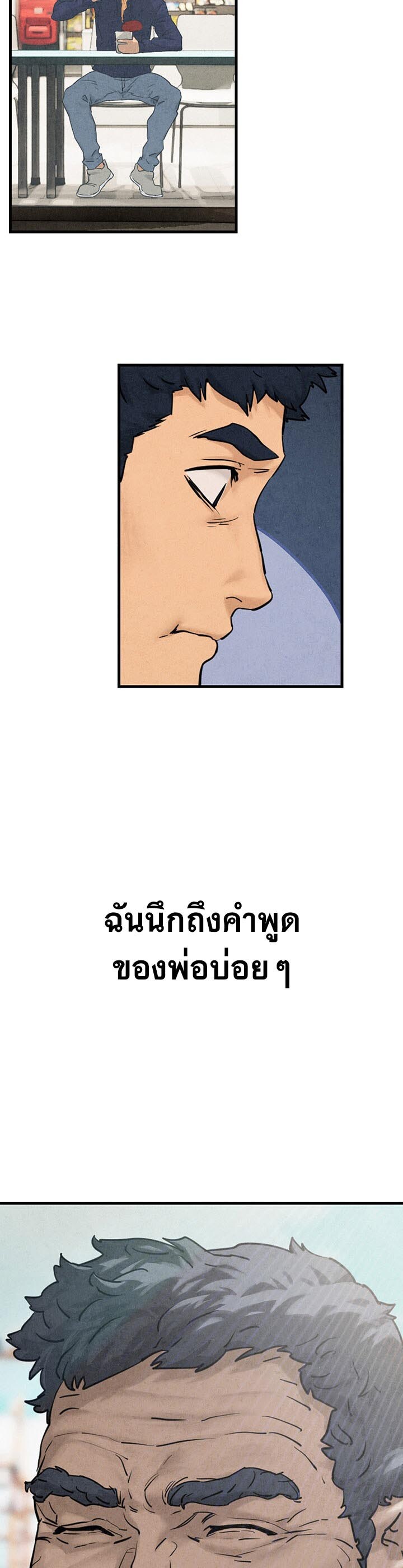 หน้า 54