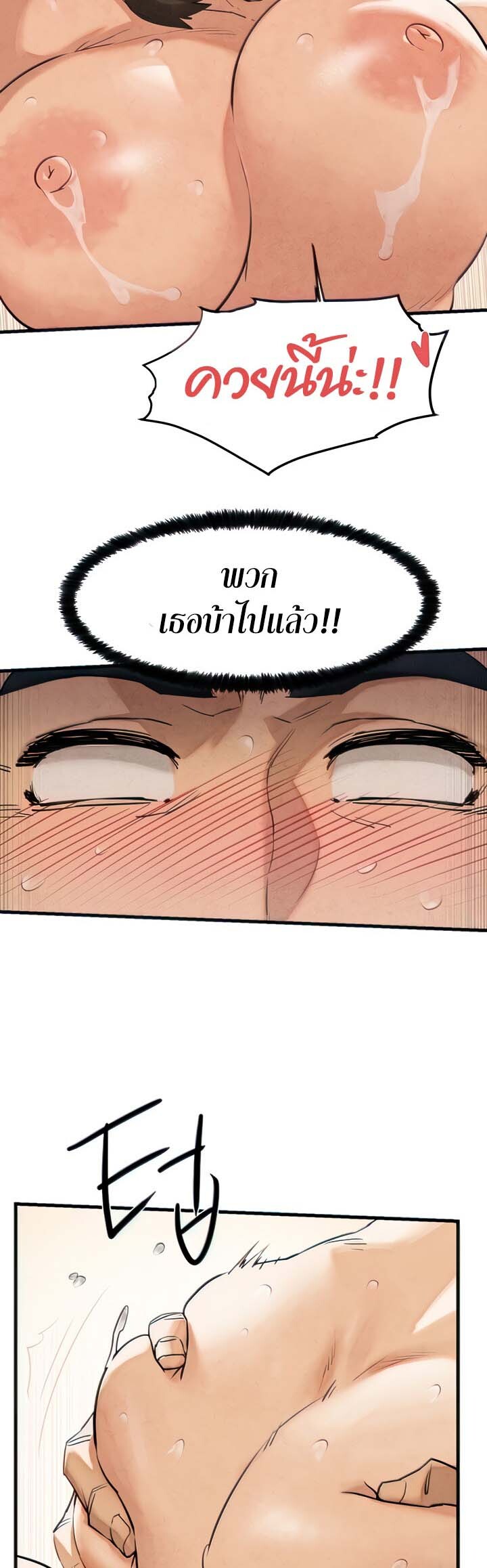 หน้า 58