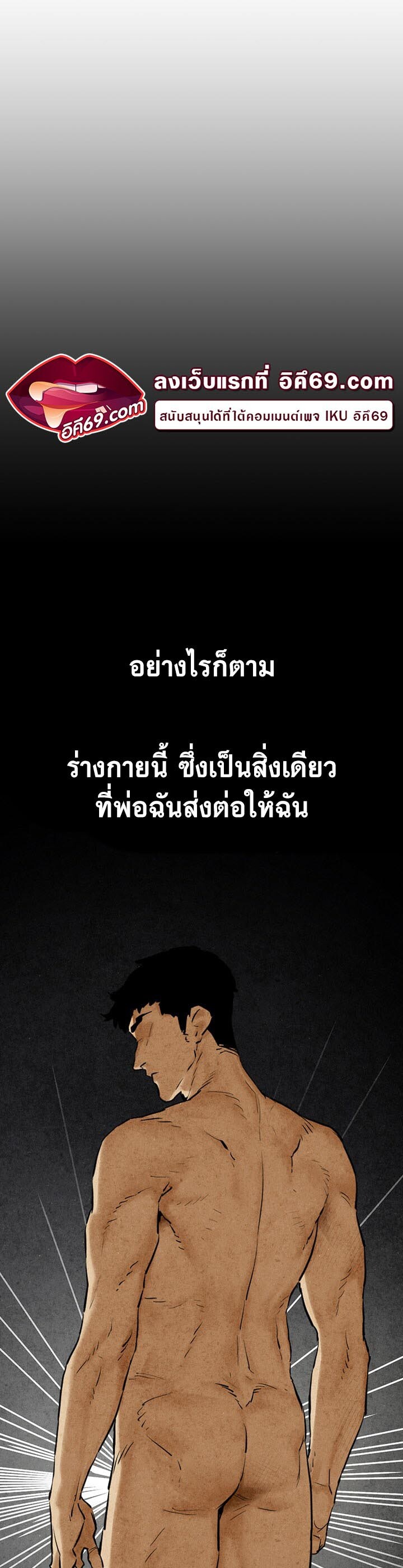 หน้า 58