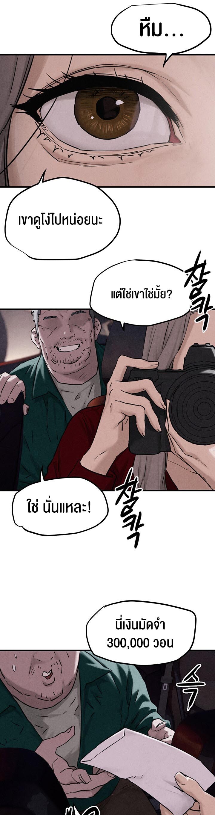 หน้า 61