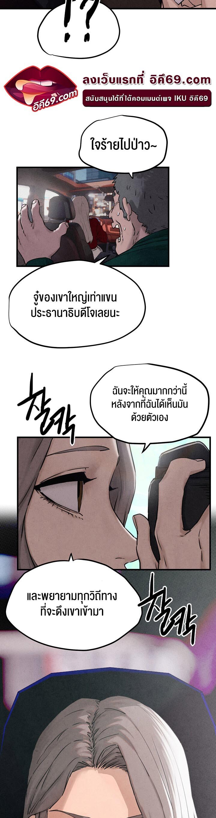 หน้า 62