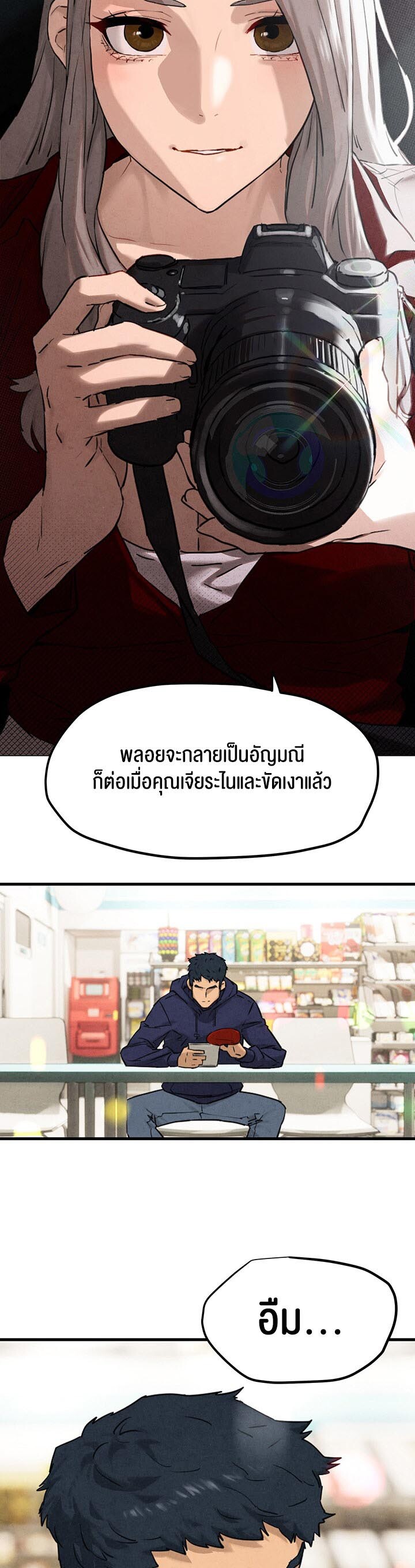 หน้า 63