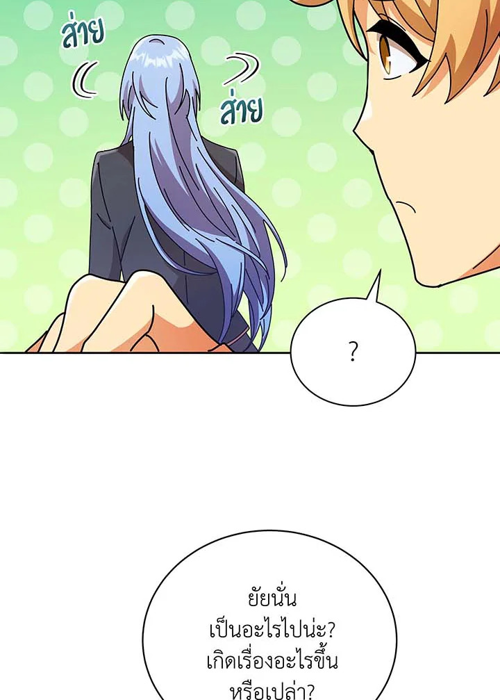 หน้า 72