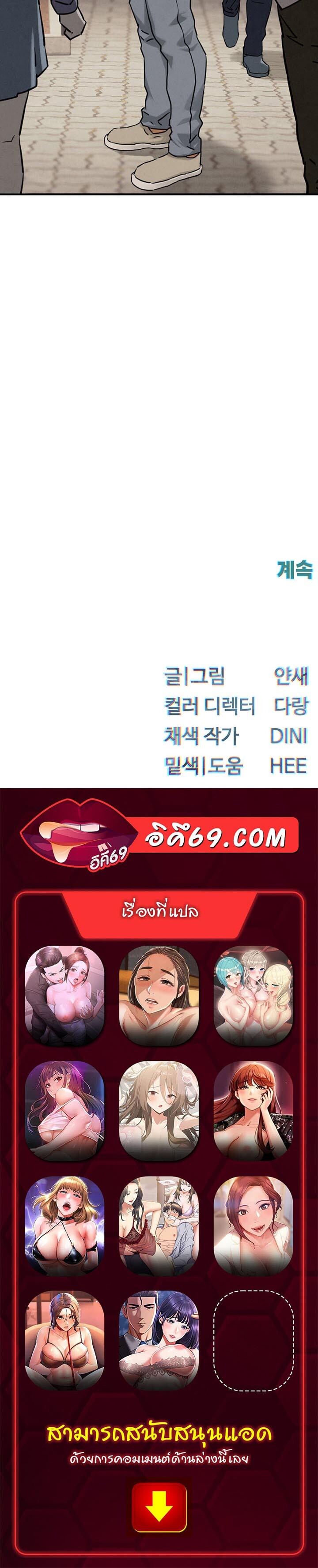 หน้า 74