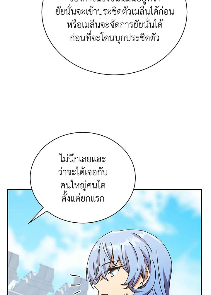 หน้า 77