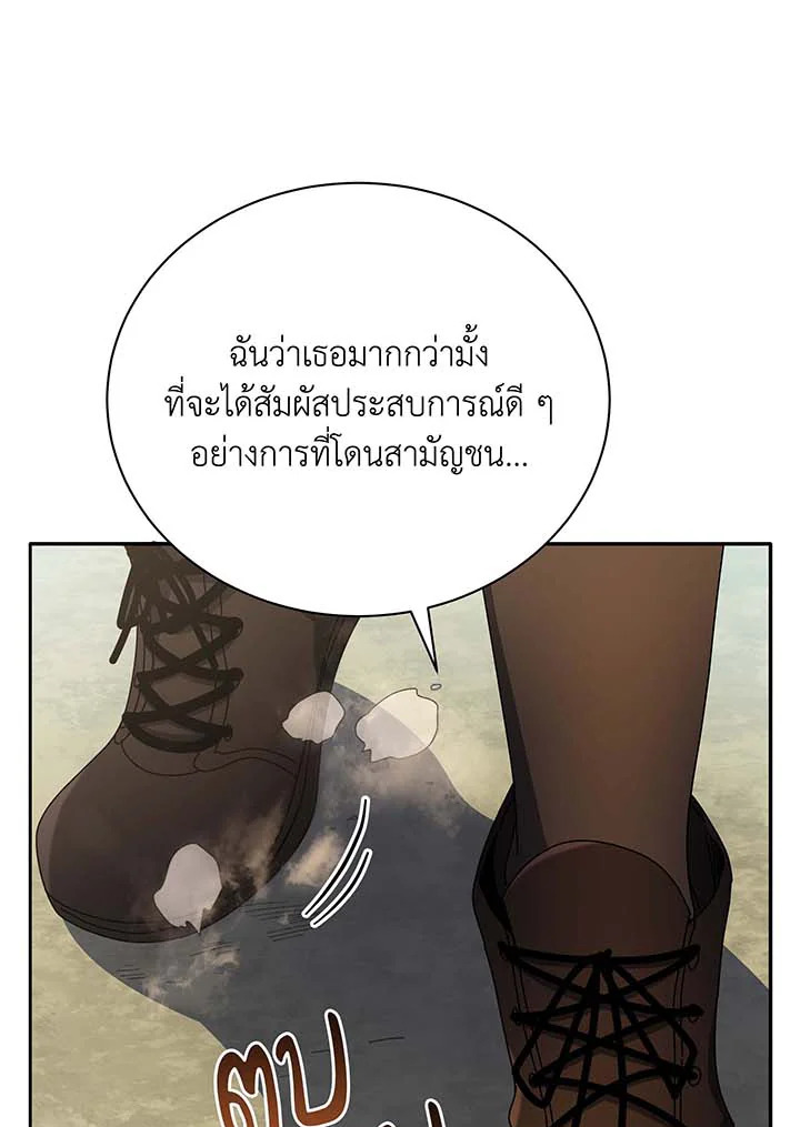 หน้า 79