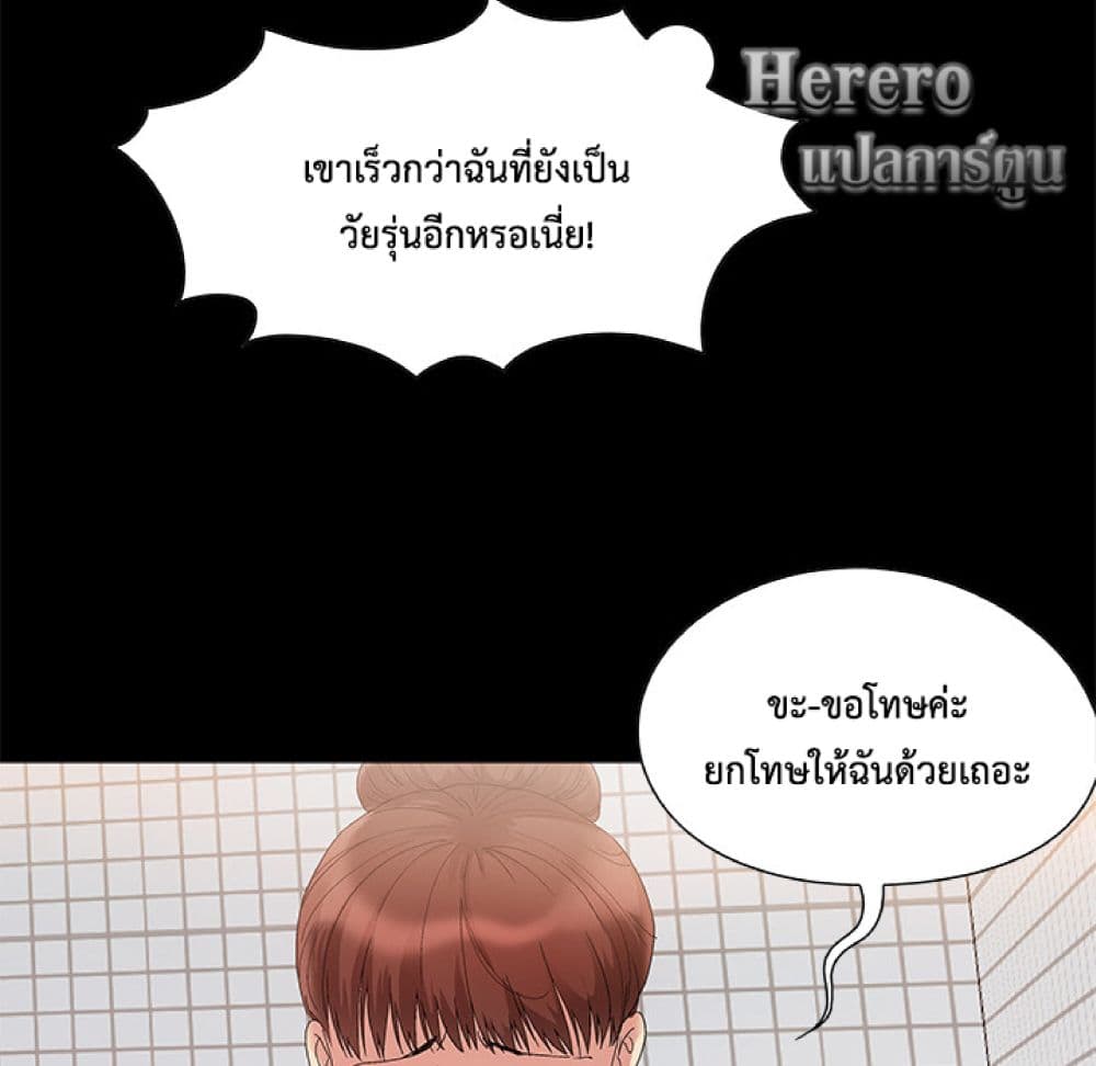 หน้า 80