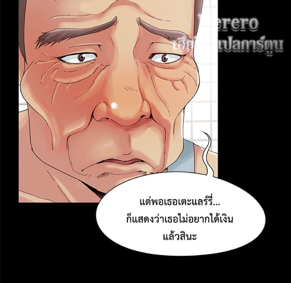 หน้า 83