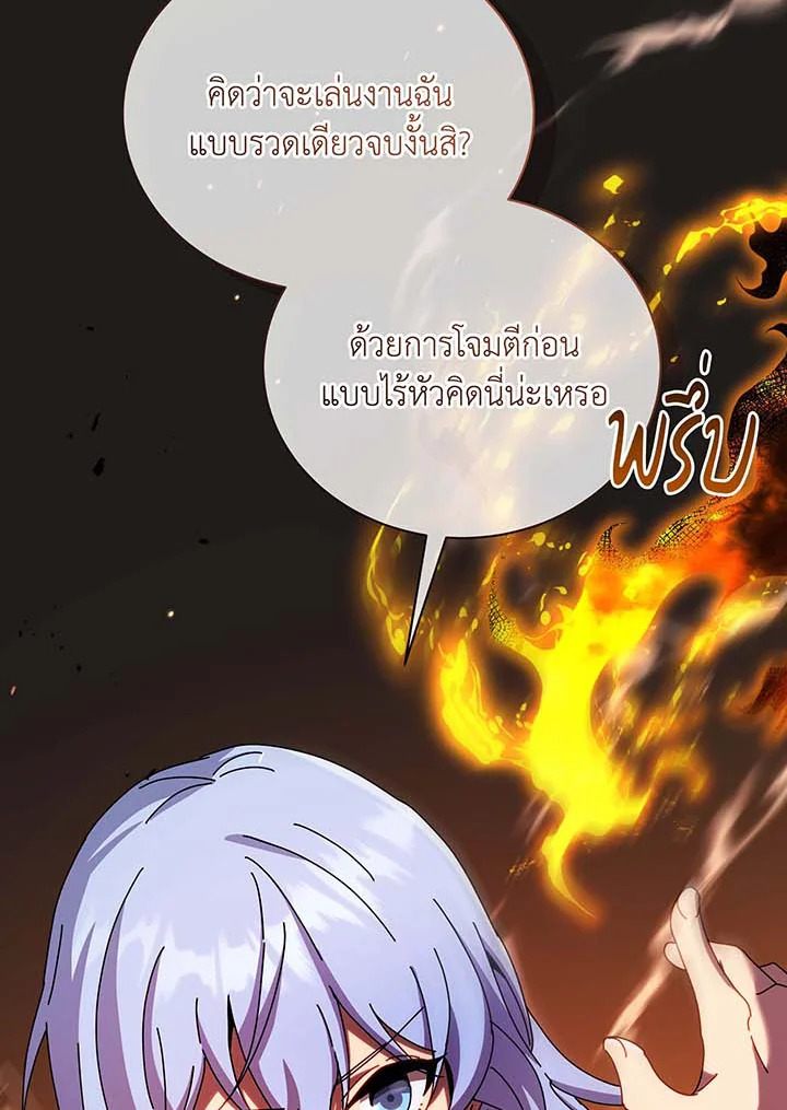 หน้า 86