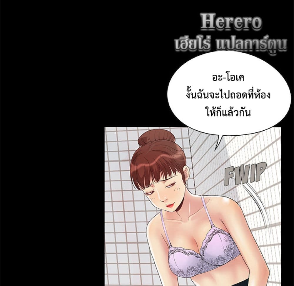 หน้า 87