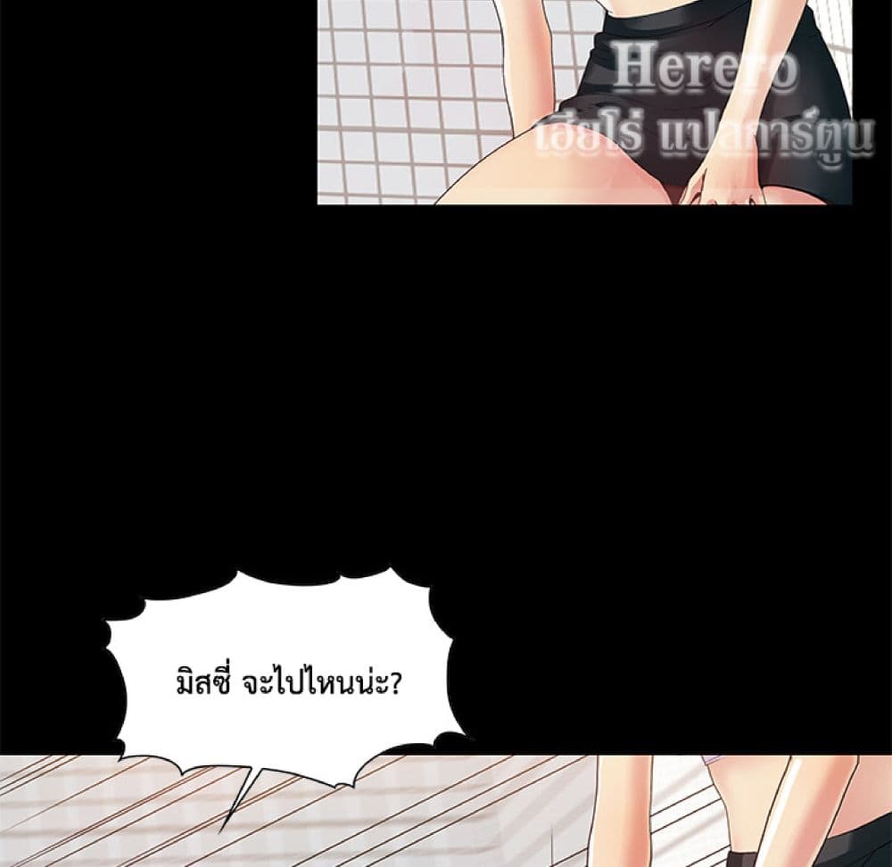 หน้า 88