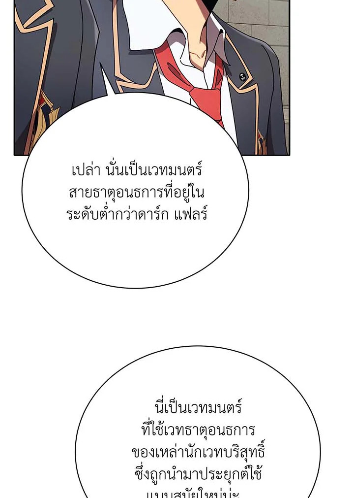 หน้า 89