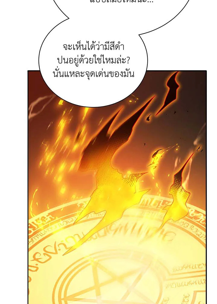 หน้า 90