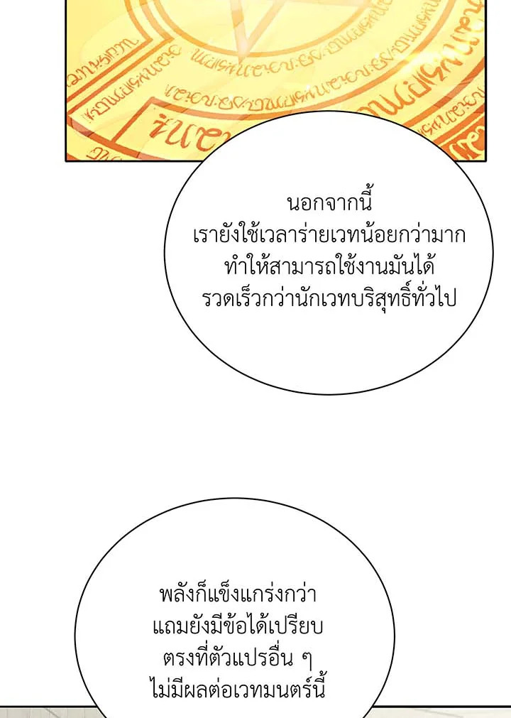 หน้า 91