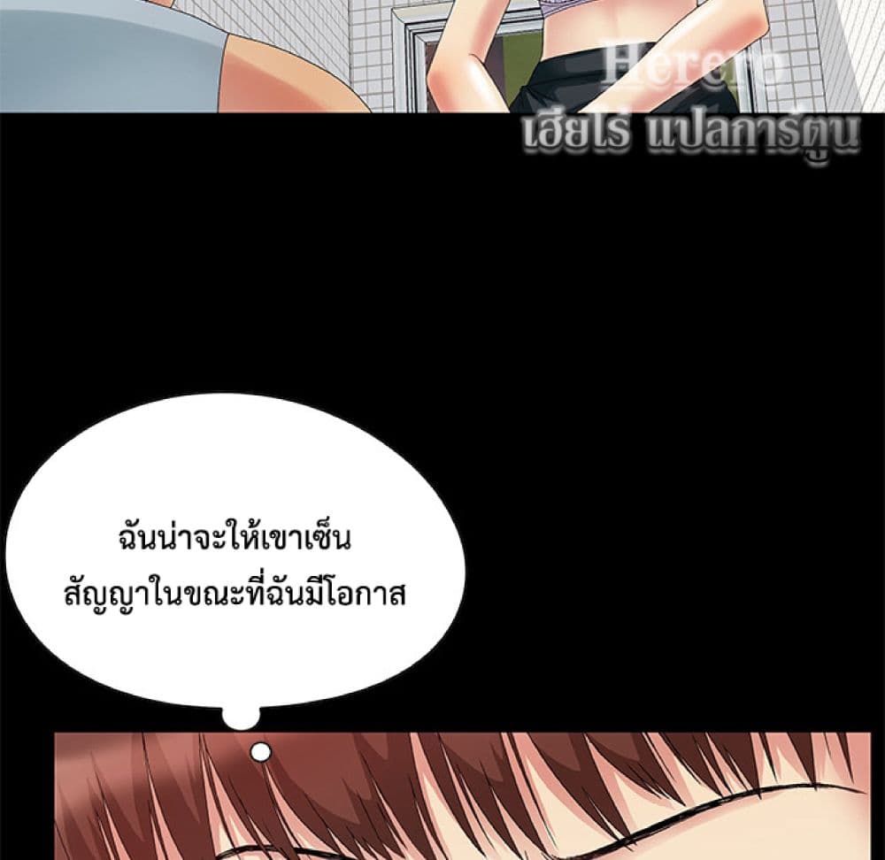 หน้า 92