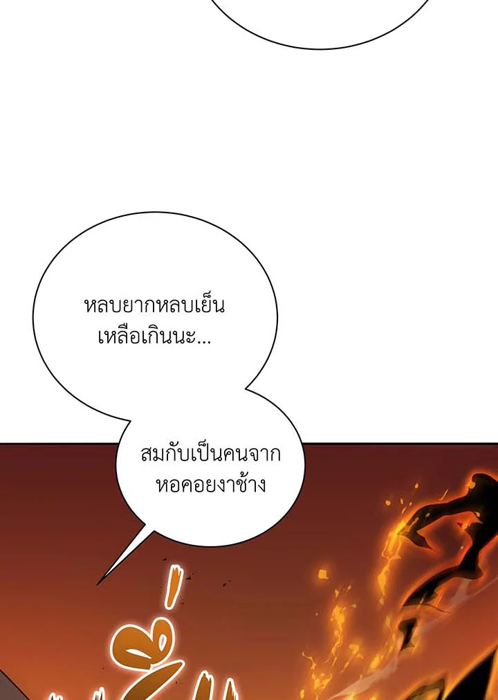 หน้า 93