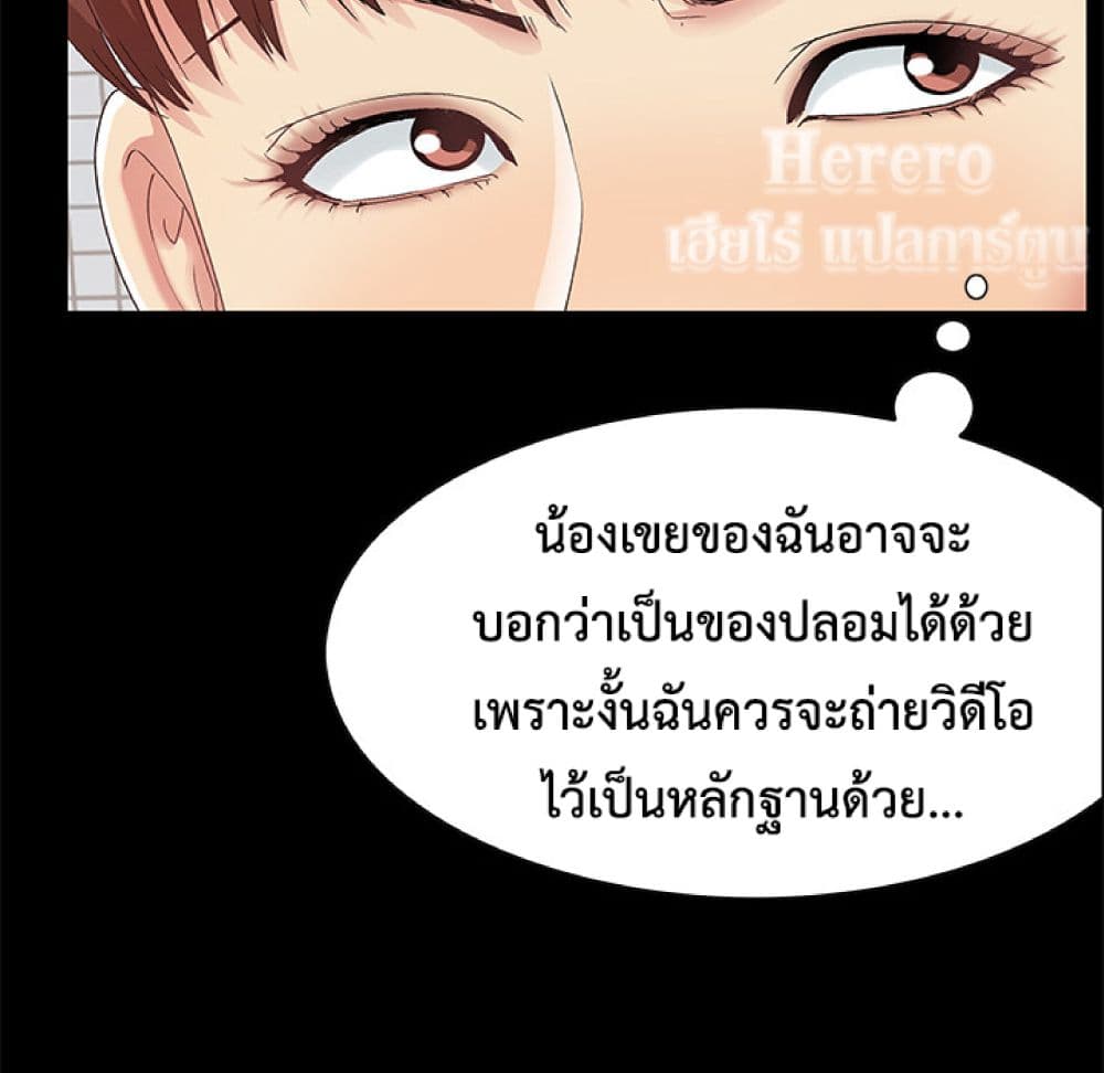 หน้า 93