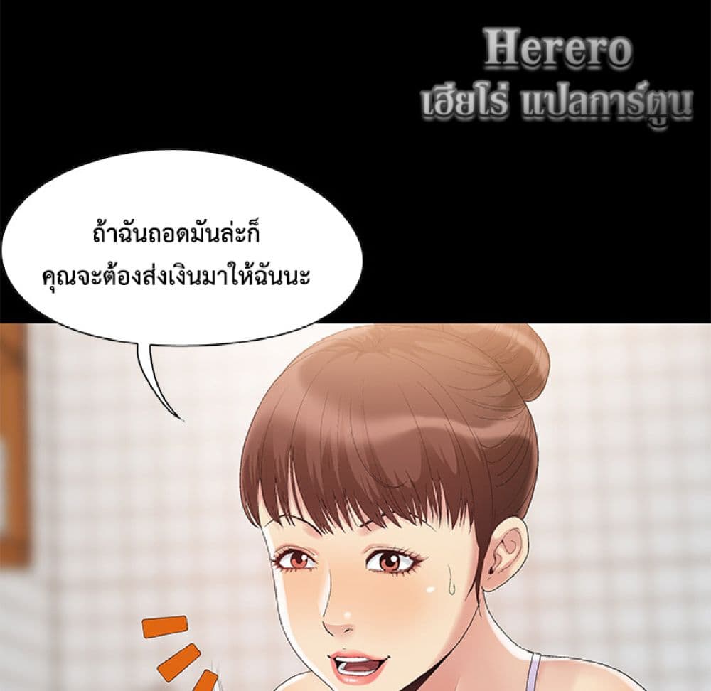 หน้า 94
