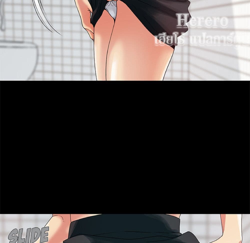 หน้า 97