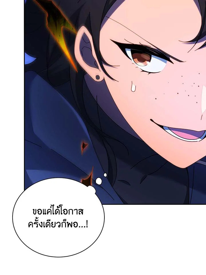 หน้า 99