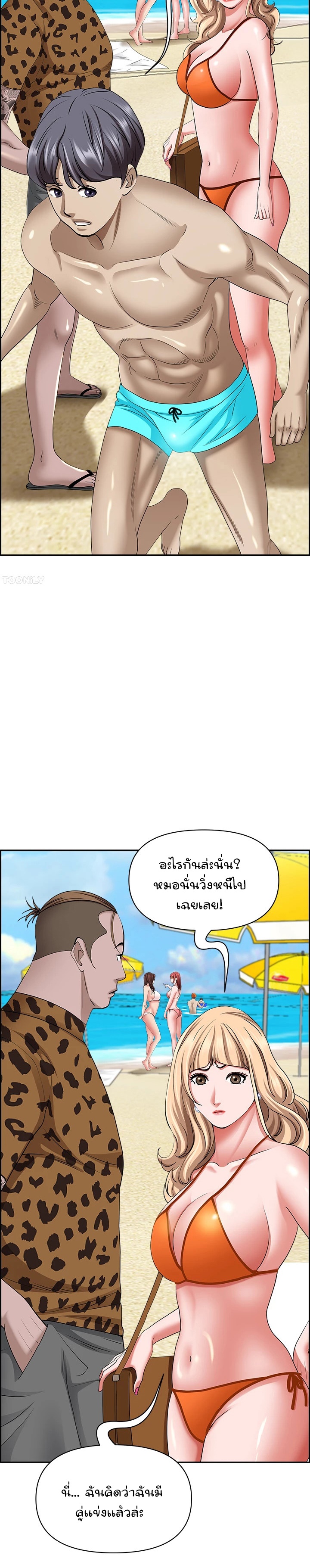 หน้า 26