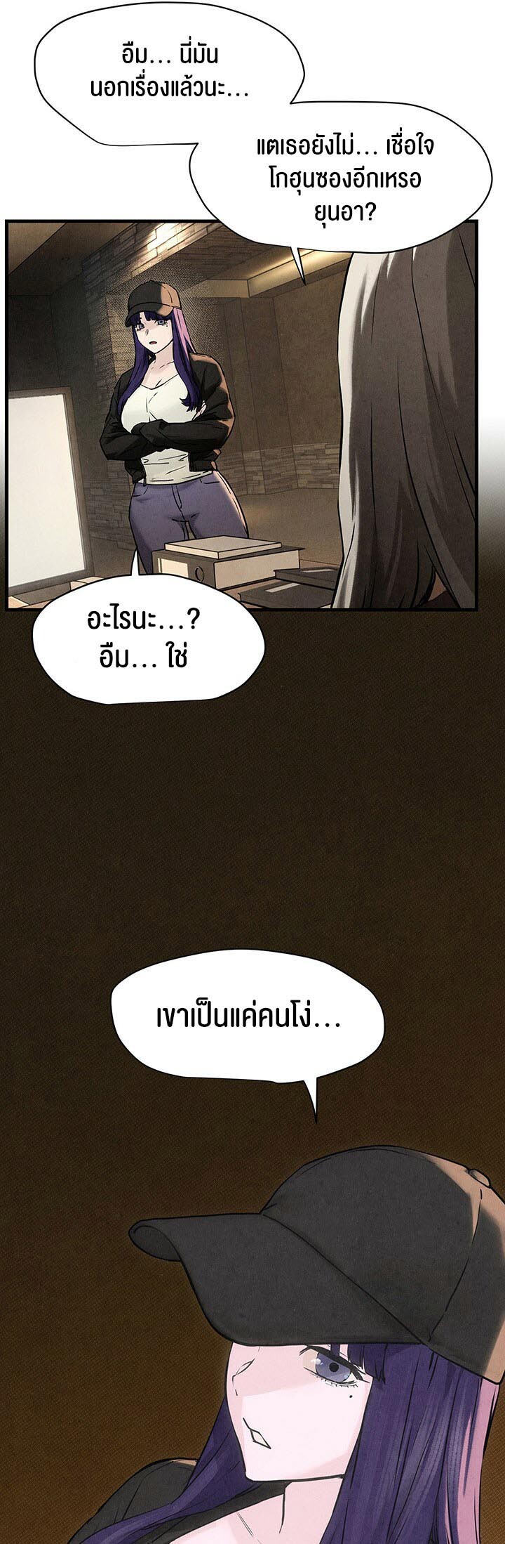 หน้า 61