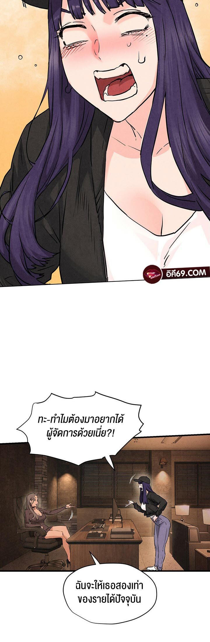 หน้า 66