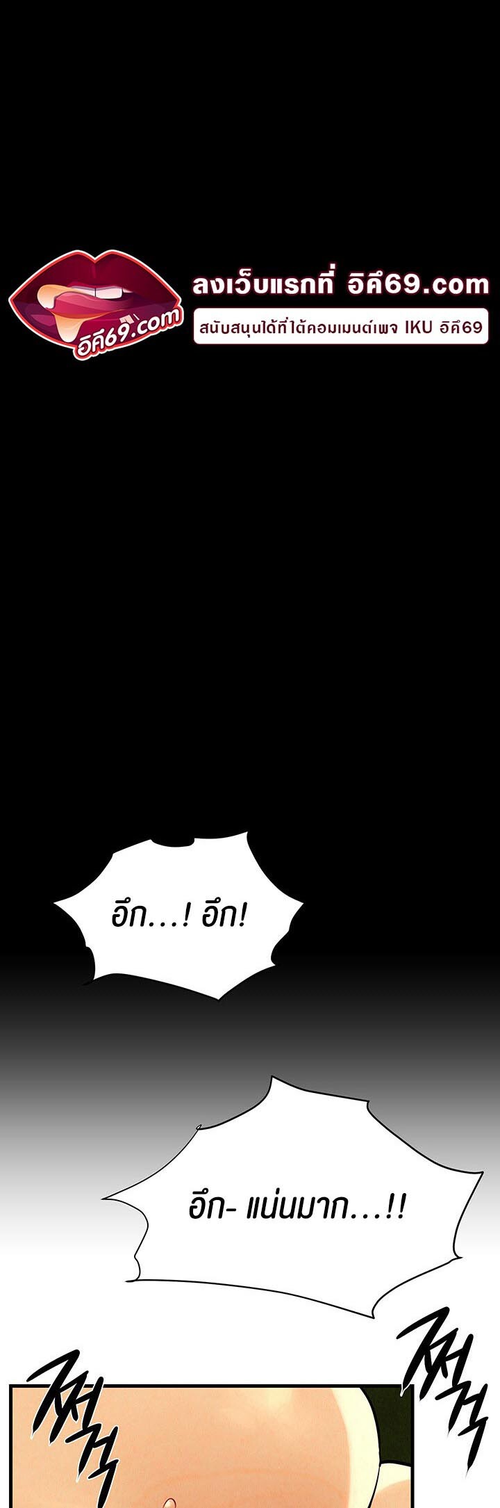 หน้า 69