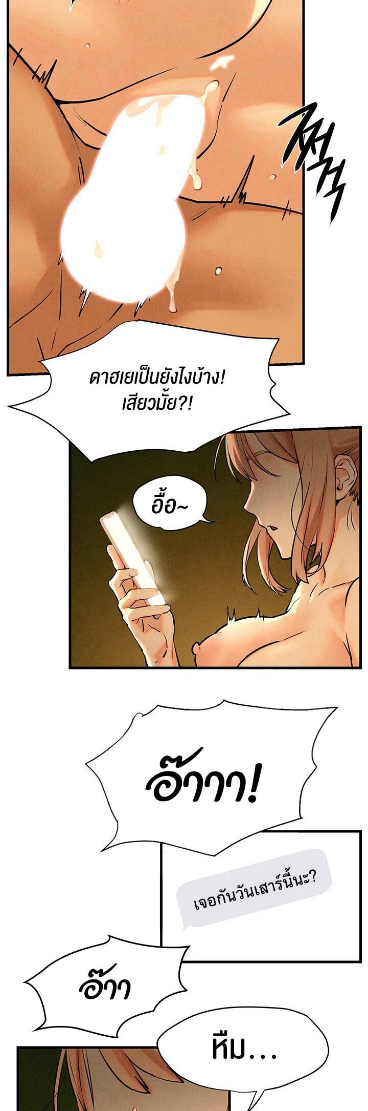 หน้า 70