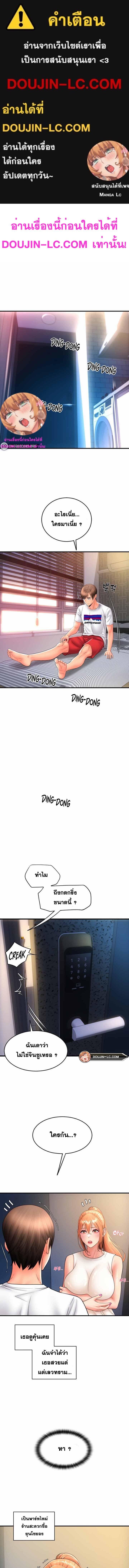 หน้า 1