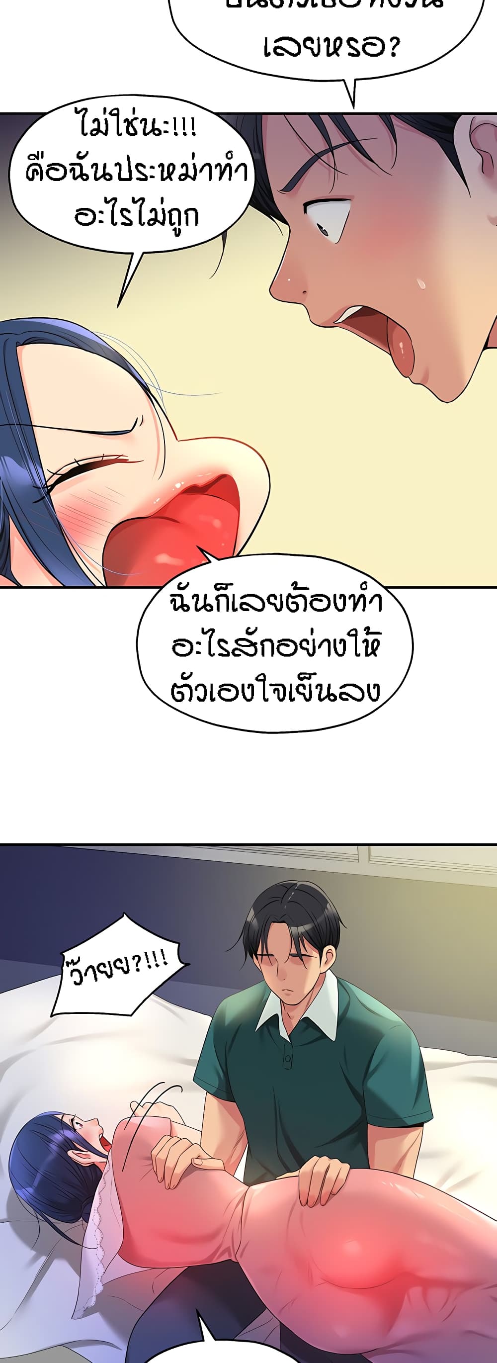 หน้า 19