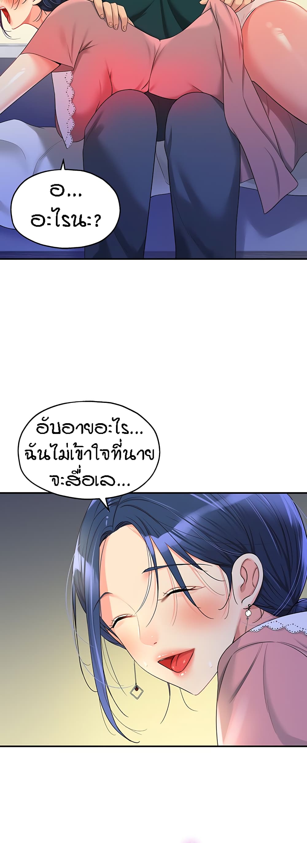หน้า 21