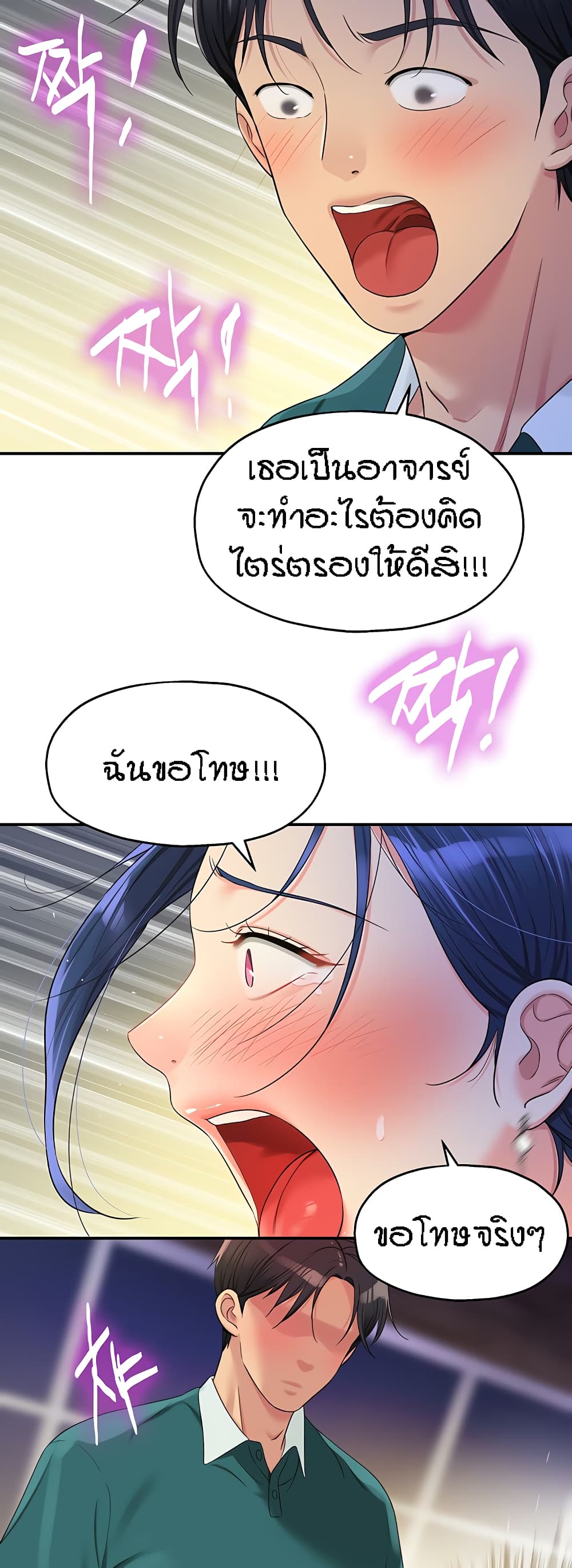 หน้า 24