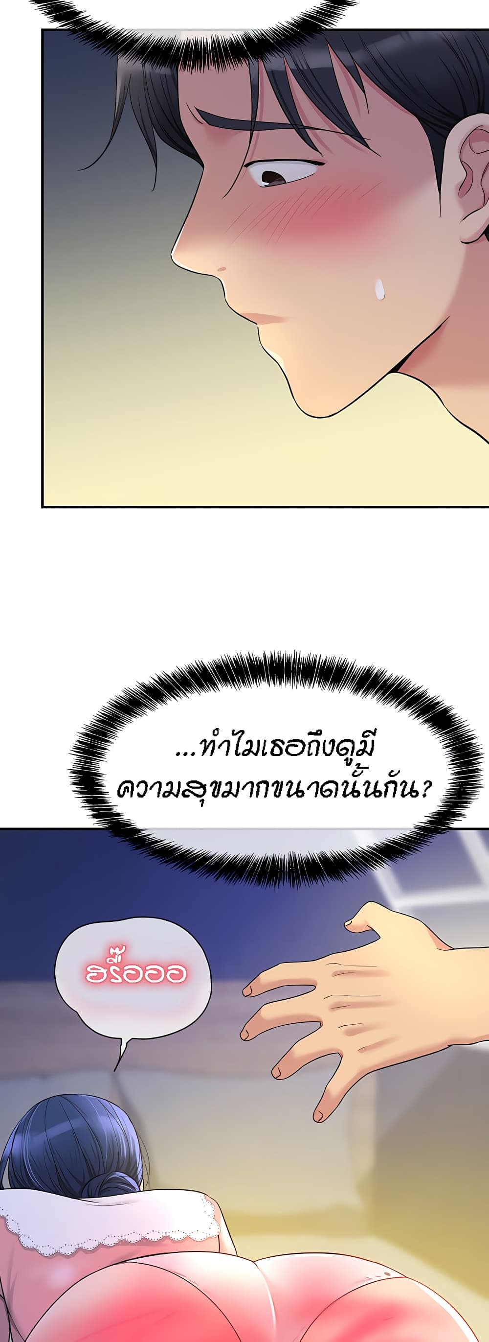 หน้า 27